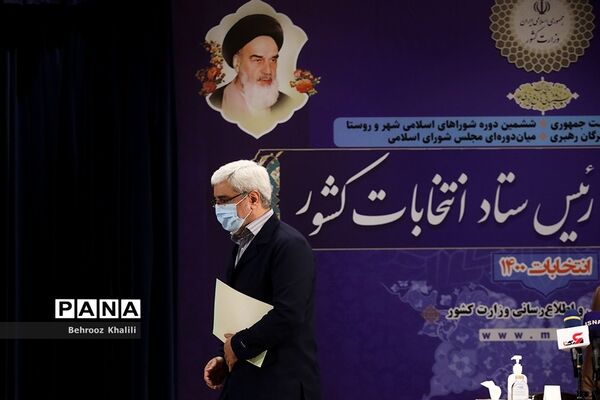 نشست خبری رئیس ستاد انتخابات کشور