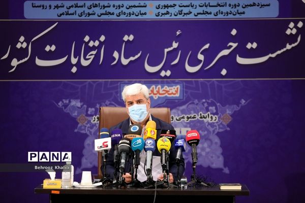 نشست خبری رئیس ستاد انتخابات کشور