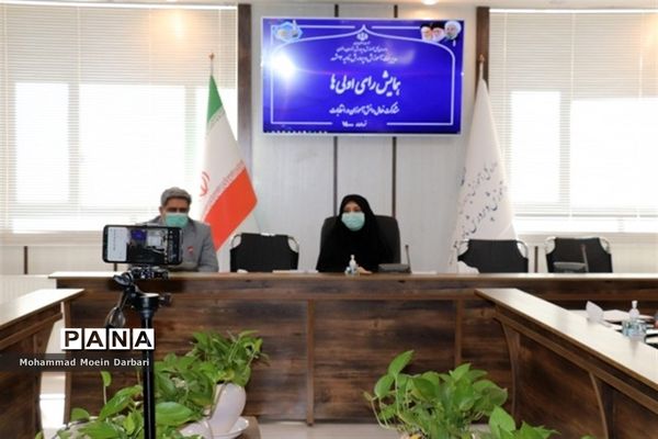 همایش آنلاین رای اولی‌های آموزش و پرورش ناحیه سه مشهد مقدس