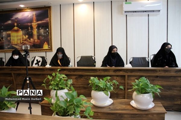 همایش آنلاین رای اولی‌های آموزش و پرورش ناحیه سه مشهد مقدس