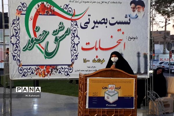 شور انتخابات در شهرستان پیشوا