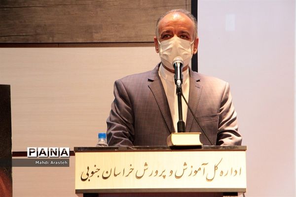 جشن تکلیف سیاسی خراسان جنوبی