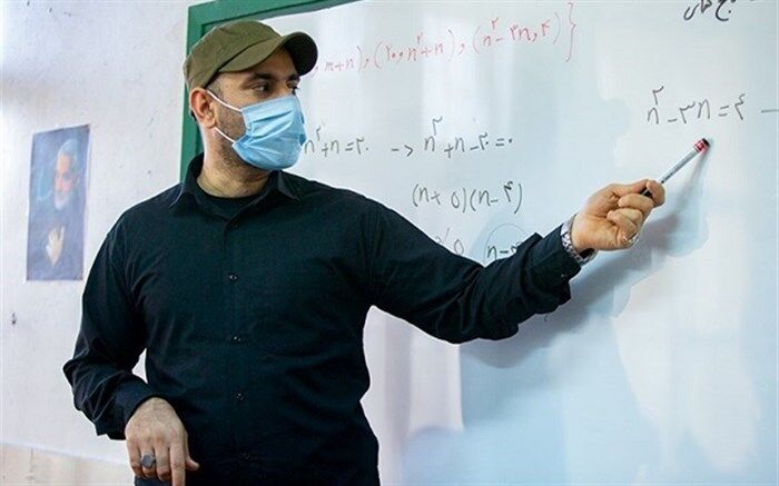 فوق العاده ویژه برای فرهنگیان اعمال می‌شود؟