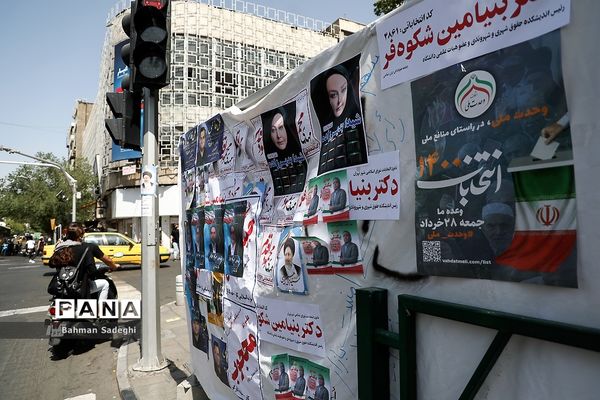 تبلیغات انتخابات ریاست جمهوری و شورای شهر در تهران