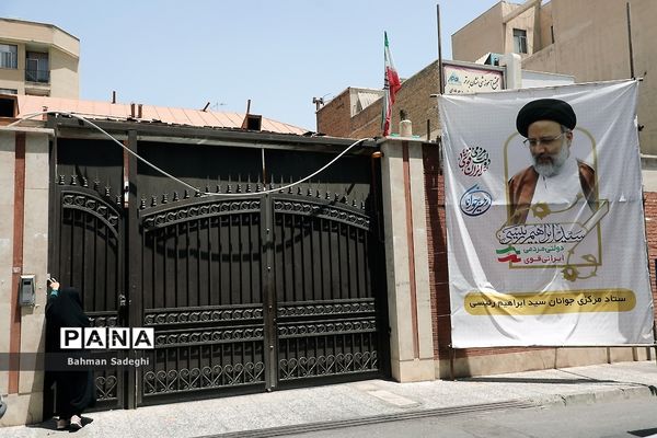 تبلیغات انتخابات ریاست جمهوری و شورای شهر در تهران