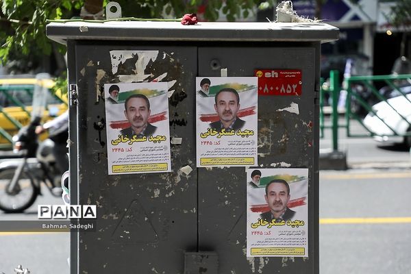 تبلیغات انتخابات ریاست جمهوری و شورای شهر در تهران