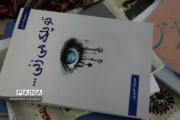 مرحله نهایی داوری آثار جشنواره معلمان مولف