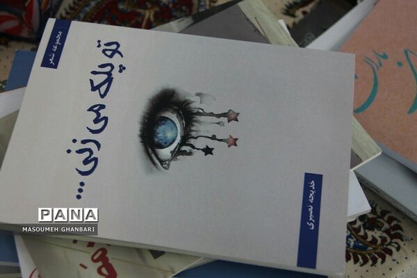مرحله نهایی داوری آثار جشنواره معلمان مولف
