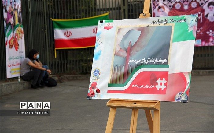 حزب اعتدال و توسعه: اعضا و هواداران به کاندیدایی که خود اصلح می‌دانند، رای بدهند