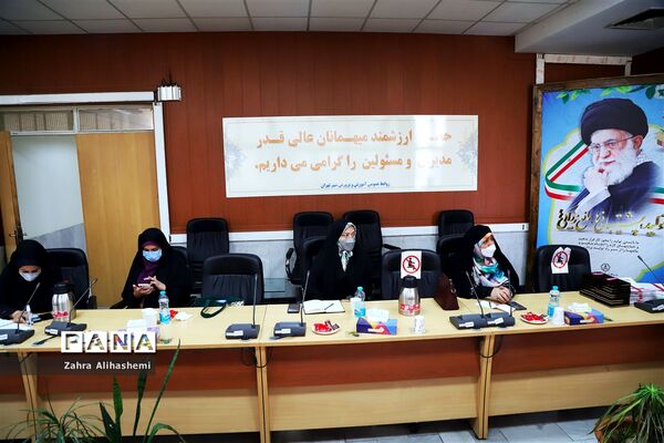 نشست مشاوران امور بانوان مناطق با مدیر کل آموزش و پرورش شهر تهران