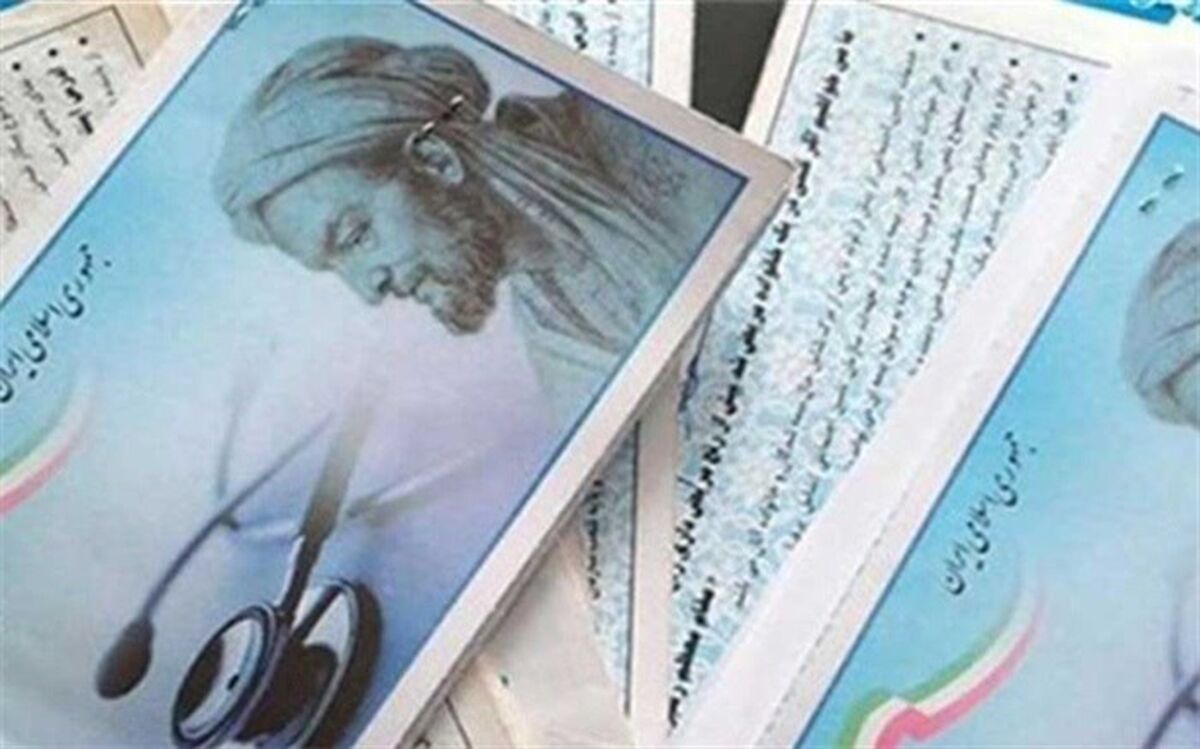 کاهش ۲۰ درصدی هزینه حق بیمه تامین اجتماعی سهم هنرمندان