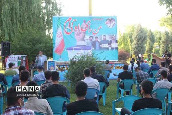 همایش رای اولی‌ها در ارومیه