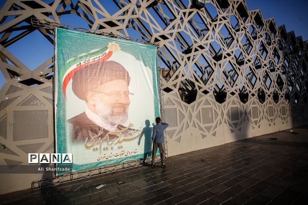 جشن پیروزی ابراهیم رئیسی در انتخابات ریاست جمهوری