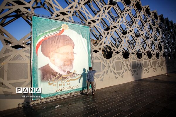 جشن پیروزی ابراهیم رئیسی در انتخابات ریاست جمهوری