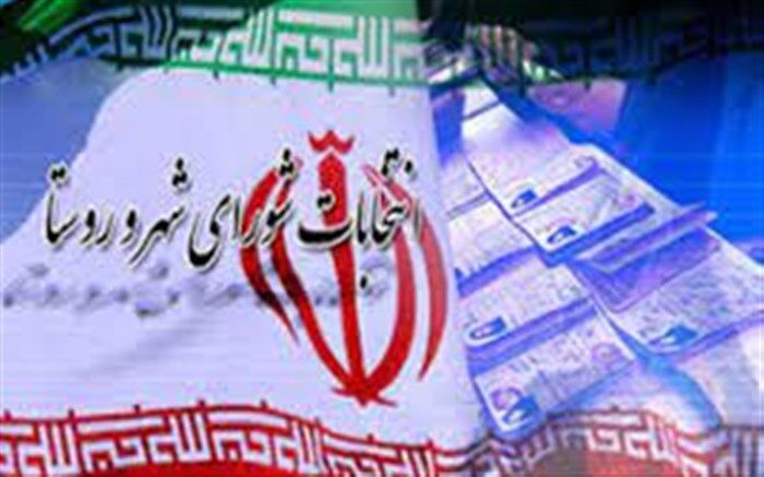 اعضای منتخب شورای شهر نیشابور معرفی شدند