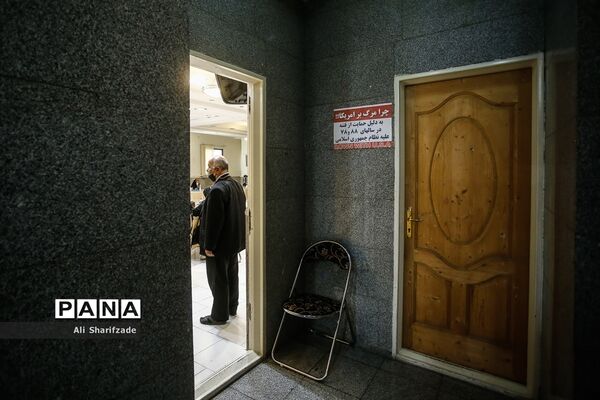 نشست خبری اعضای لیست شورای وحدت