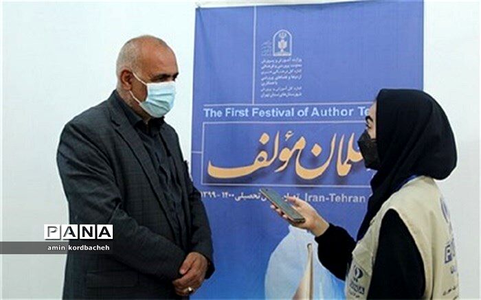 جشنواره معلمان مولف فرصتی برای شناخت  نیاز معلمان در حوزه‌های مختلف است