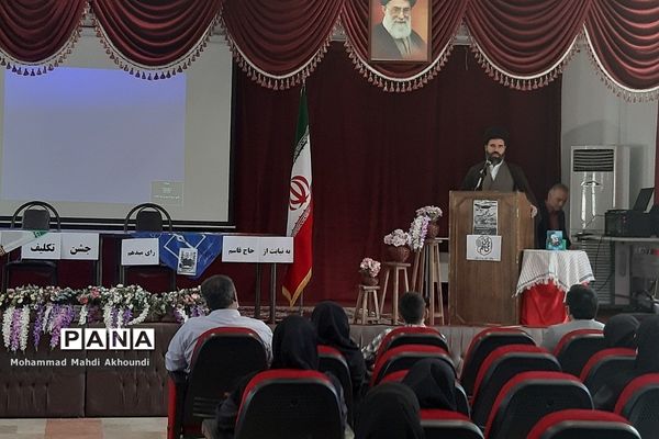 همایش جشن تکلیف سیاسی دختران رای اولی در پردیس