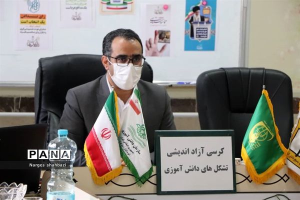 کرسی آزاد اندیشی تشکل‌های دانش‌آموزی شهرستان قدس