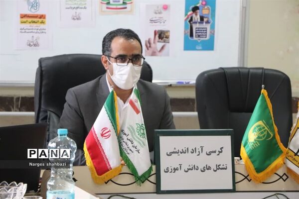 کرسی آزاد اندیشی تشکل‌های دانش‌آموزی شهرستان قدس