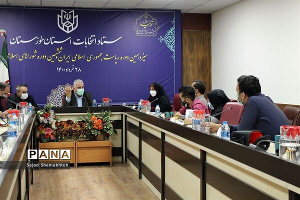 نشست خبری رییس  ستاد انتخابات استان خوزستان