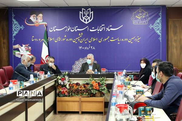 نشست خبری رییس  ستاد انتخابات استان خوزستان