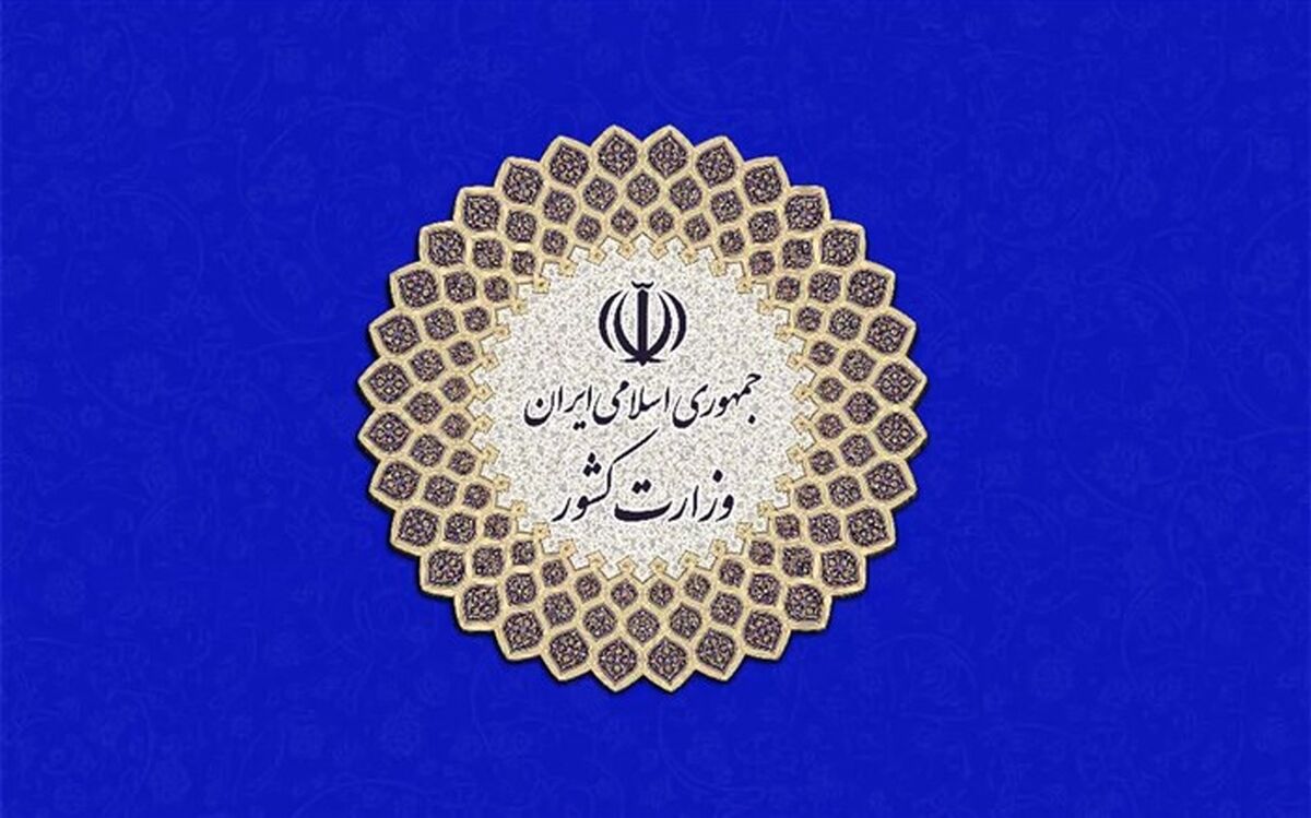 ستاد انتخابات برمدیریت دقیق تعرفه‌های انتخاباتی تاکید کرد