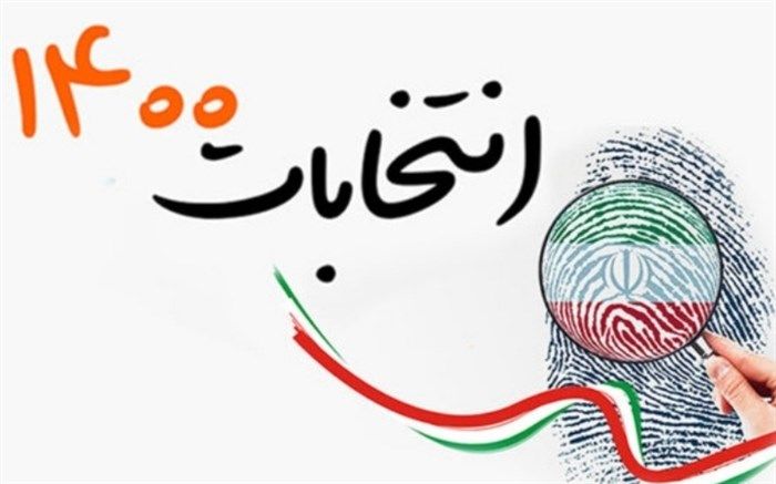 گودرزی: تمهیدات لازم برای حفظ امنیت و سلامت انتخابات فراهم شده است