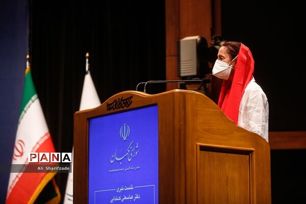 نشست خبری سخنگوی شورای نگهبان