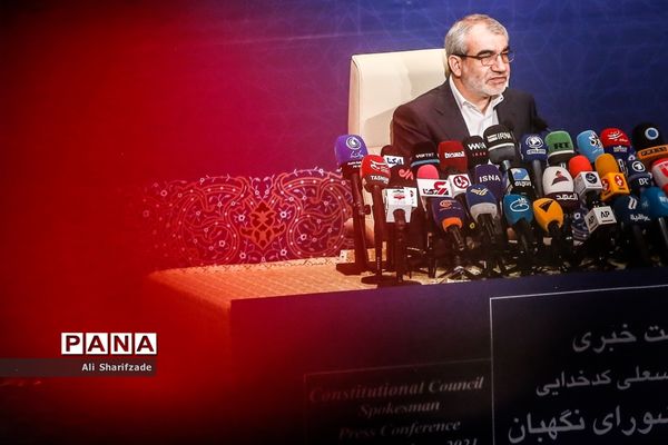 نشست خبری سخنگوی شورای نگهبان