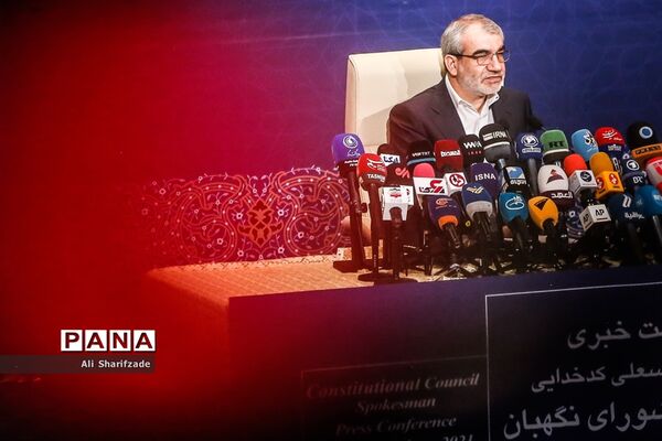 نشست خبری سخنگوی شورای نگهبان