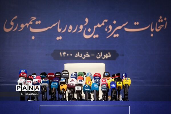 نشست خبری سخنگوی شورای نگهبان