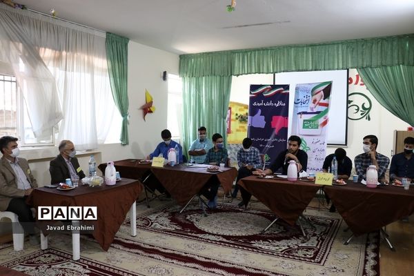 مناظره دانش‌آموزی رای اولی ها در مشهد