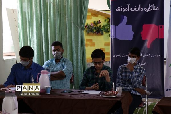 مناظره دانش‌آموزی رای اولی ها در مشهد