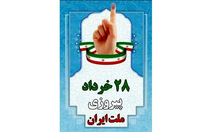 من امسال یک رای اولی هستم