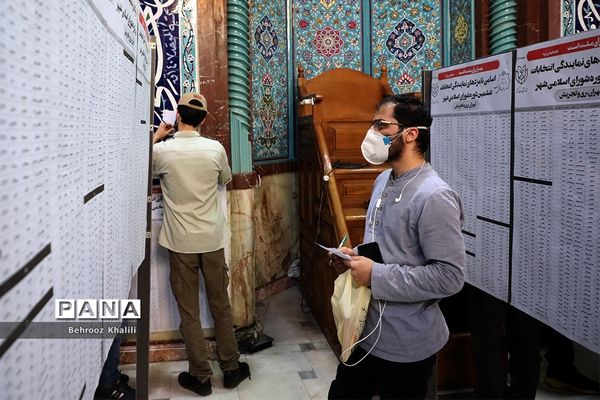 انتخابات ۱۴۰۰ در تهران