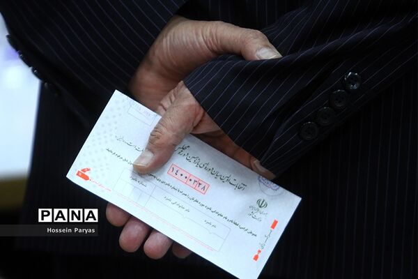 انتخابات 1400 در تهران / 2