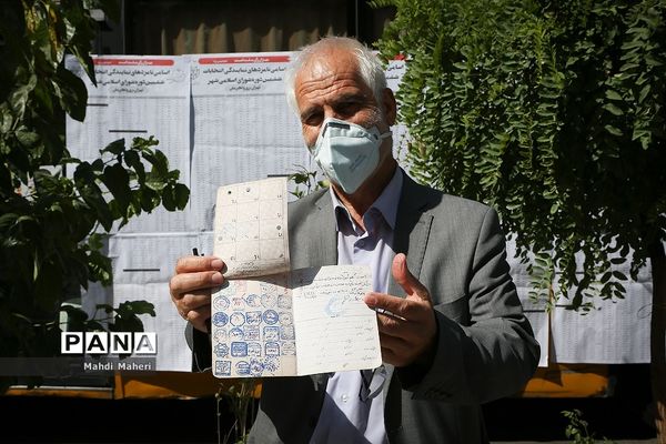 انتخابات ۱۴۰۰ در تهران/ 4