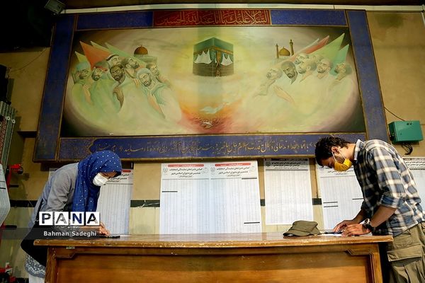 انتخابات 1400 در تهران / ۵