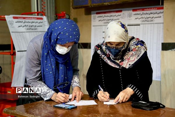 انتخابات 1400 در تهران / ۵