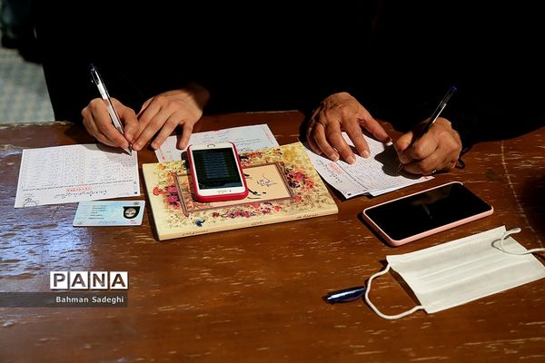 انتخابات 1400 در تهران / ۵