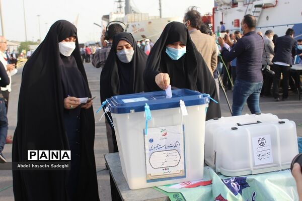 انتخابات 1400 در بوشهر / 1