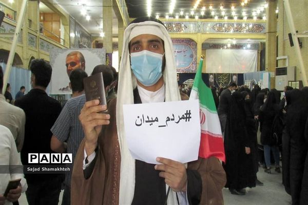 حضور و مشارکت مردم اهواز در انتخابات ۱۴۰۰-۱