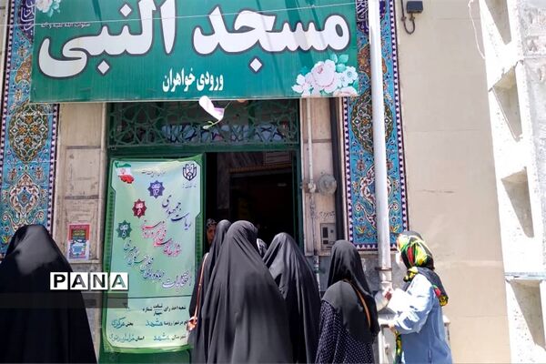 انتخابات 1400 در مشهد