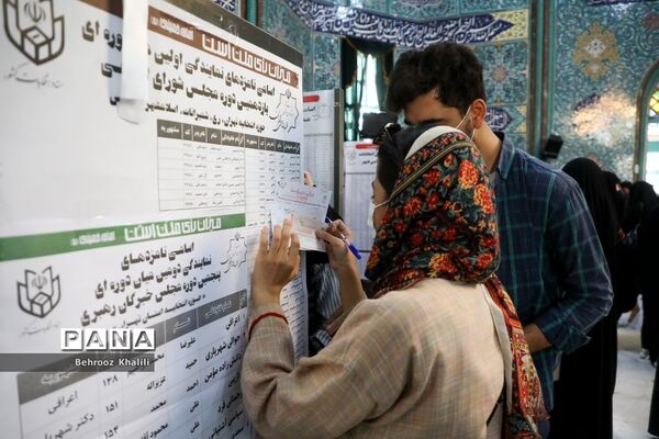 انتخابات ۱۴۰۰ در تهران/ 8