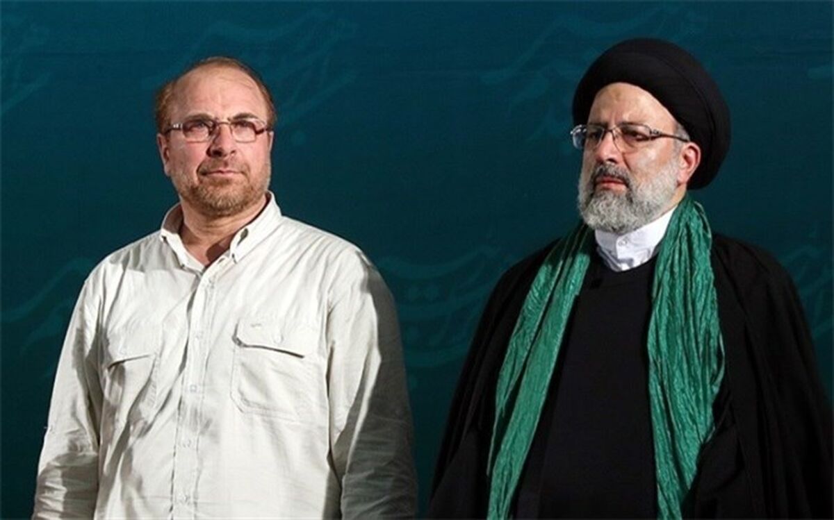 پیام رئیس مجلس به سیدابراهیم رئیسی