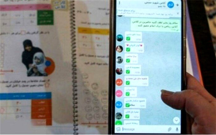 ضرورت توجه به آسیب‌های فضای مجازی دررابطه با نوجوانان