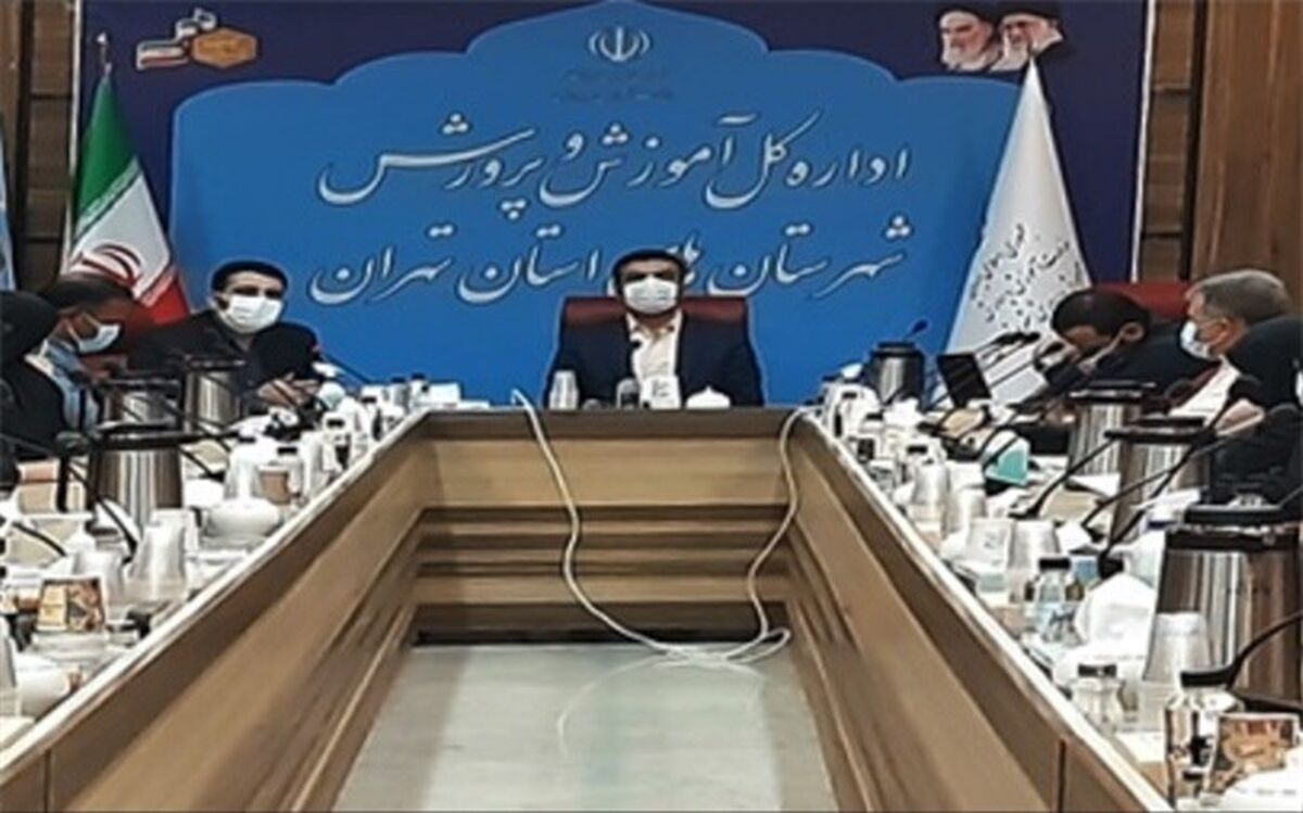برگزاری سلسله جلسات آموزشی مسئولین پایگاه‌های سنجش شهرستان‌های استان تهران