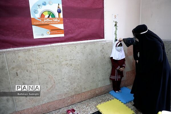 افتتاحیه طرح سنجش سلامت جسمانی و آمادگی تحصیلی نوآموزان
