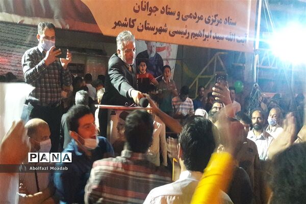 جشن دهه کرامت و پیروزی  هشتمین منتخب مردم ایران  در کاشمر